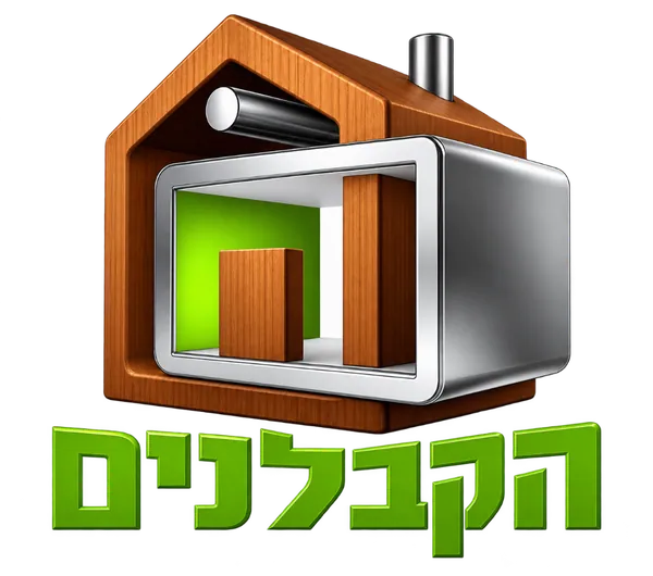HAKABLANIM Logo